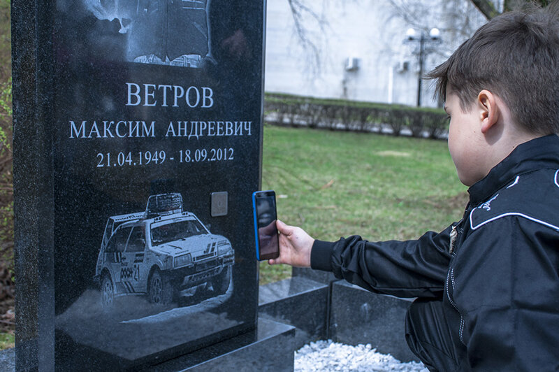 Фото проекта «Код памяти»