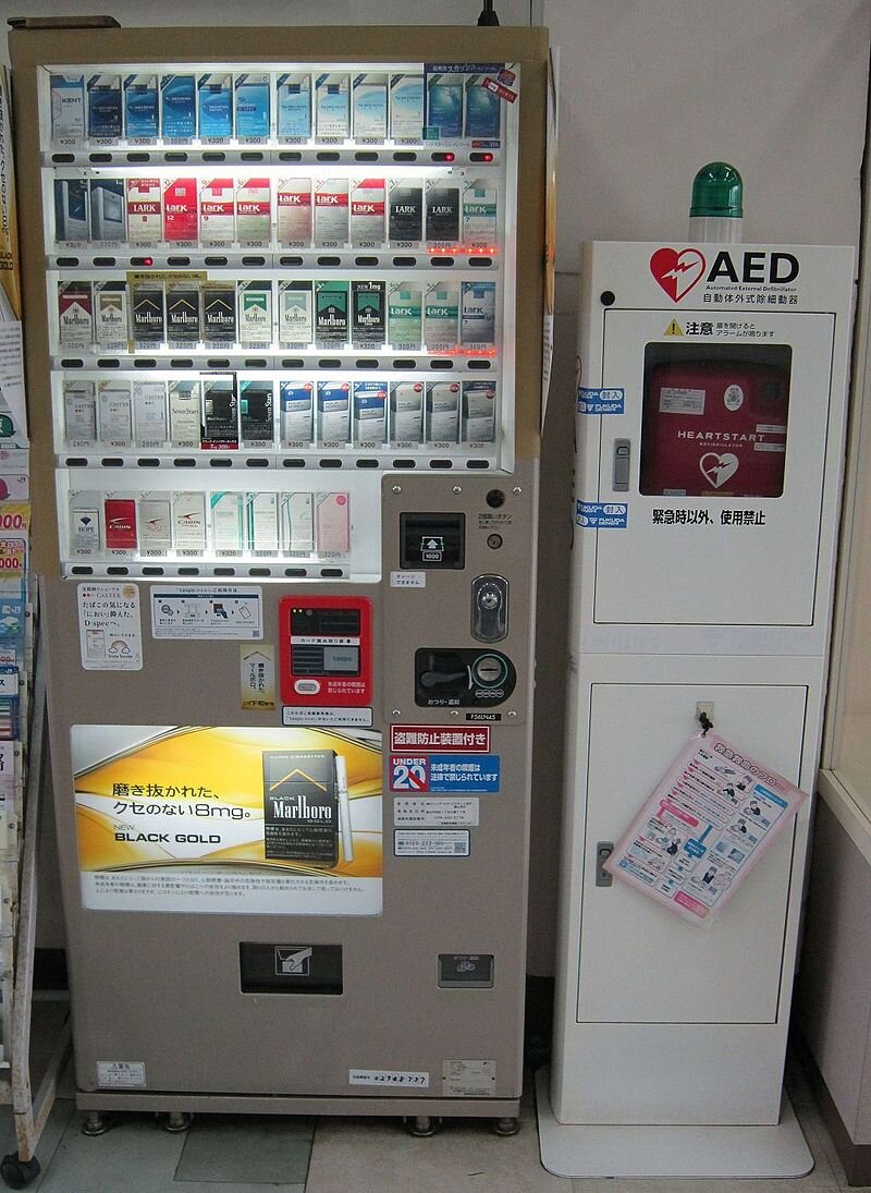 By James Heilman, MD - Own work, CC BY-SA 3.0, https://commons.wikimedia.org/w/index.php?curid=11792014. Автомат по продаже сигарет в Японии