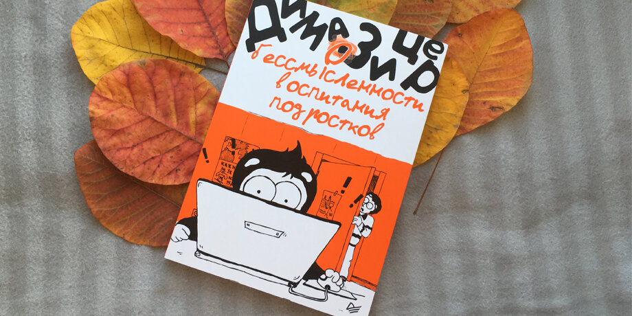 Источник: Букля 