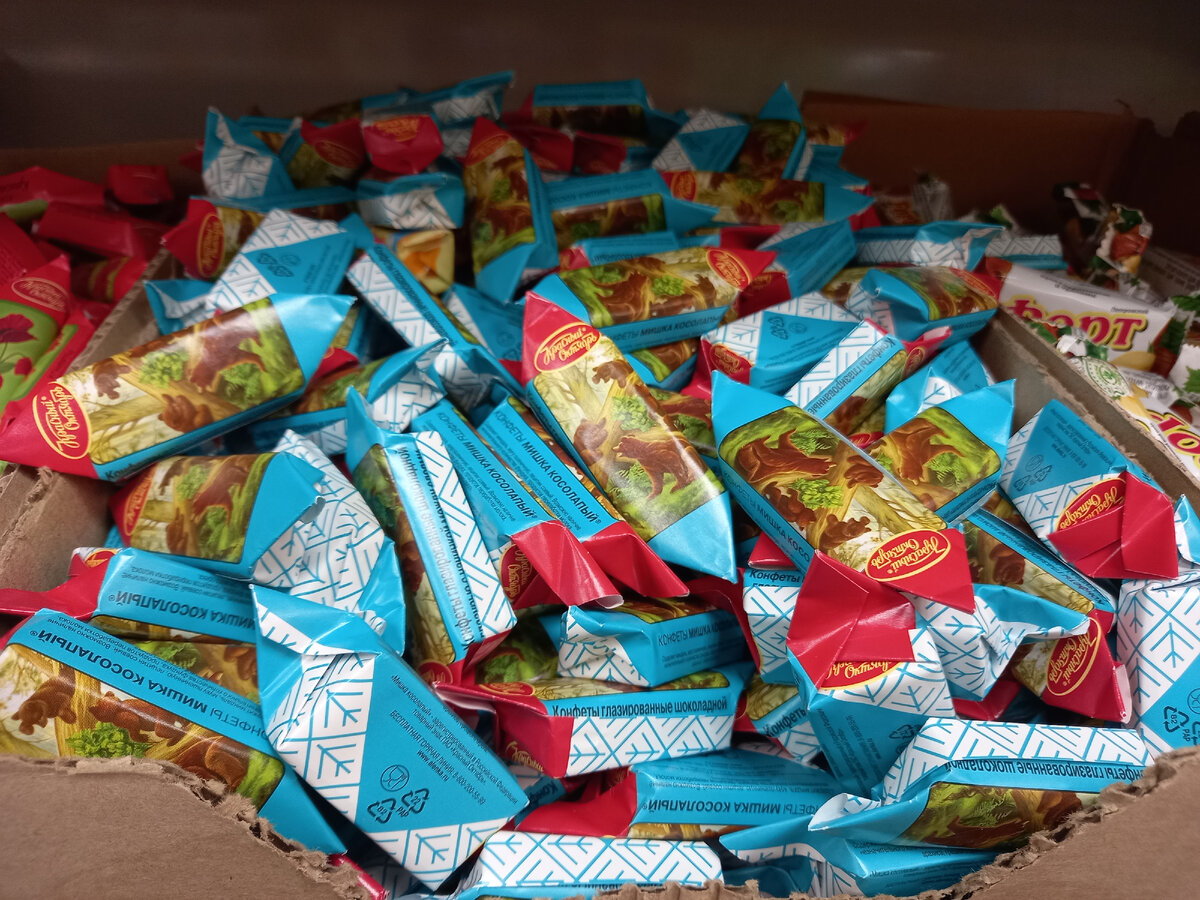 Конфеты "Мишка косолапый" (фото автора)