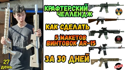 Видео Как сделать ПНЕВМАТИКУ ИЗ ШПРИЦОВ + ПРИЗЫ | Pneumatic syringe gun, — Видео@natali-fashion.ru
