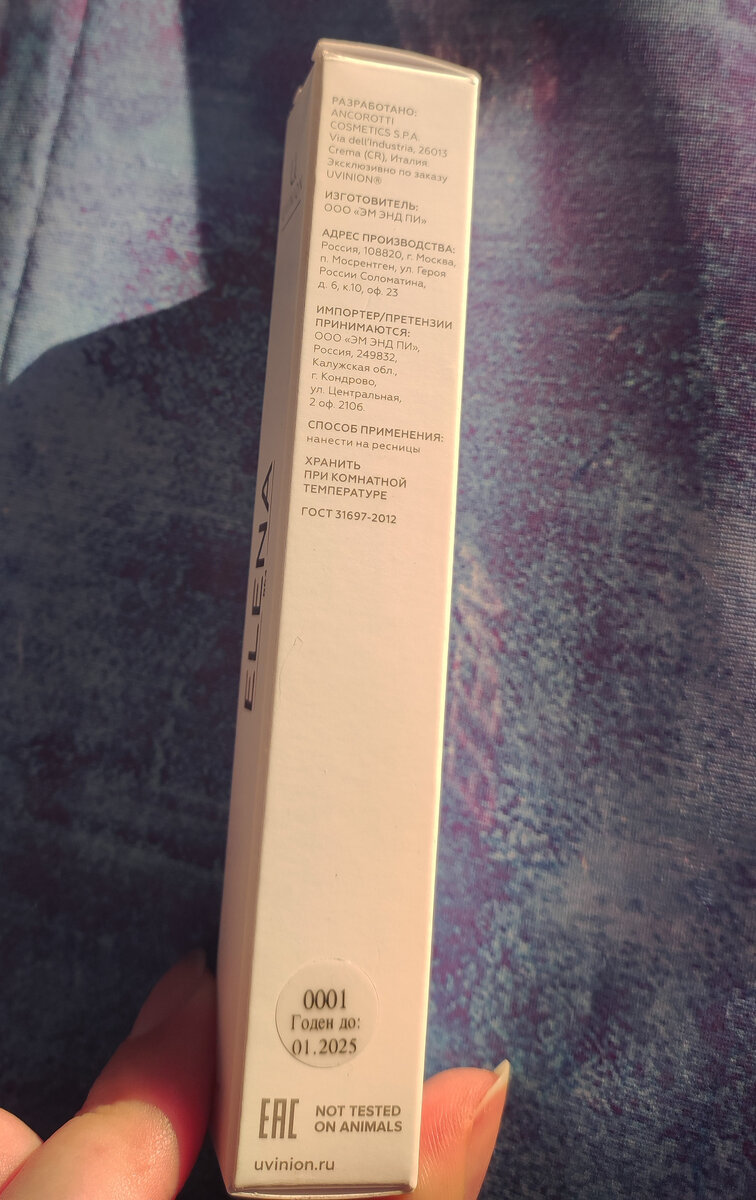 Информация на упаковке