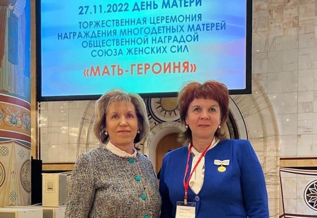 Сенатор Людмила Скаковская и Мать-героиня из Бежецка Наталья Бирюкова