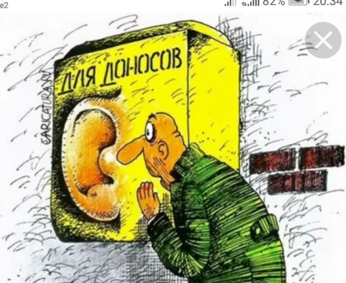 Фото из интернета