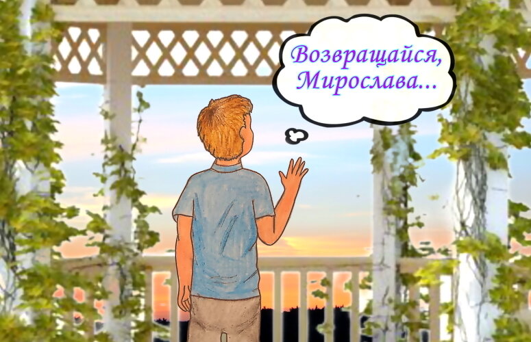 картинка Вераника Т.