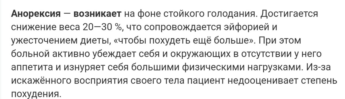 Чревато это. Обращение к нации Порошенко.