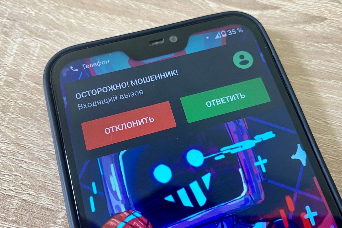 Как заблокировать спам-звонки на телефоне Samsung Galaxy | Оскардроид112 |  Дзен