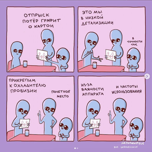    Нейтан В. Пайл/vk.com/thestrangeplanet