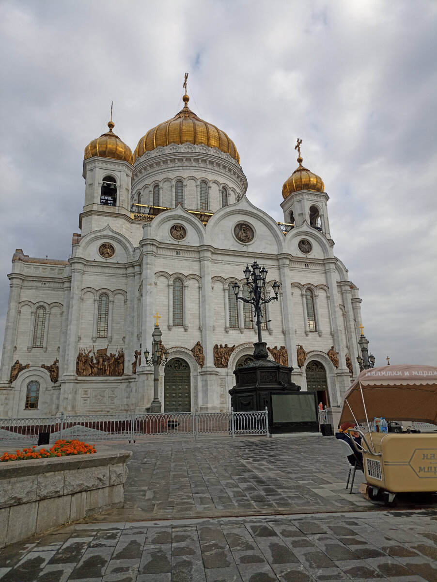 Храм Христа Спасителя. 