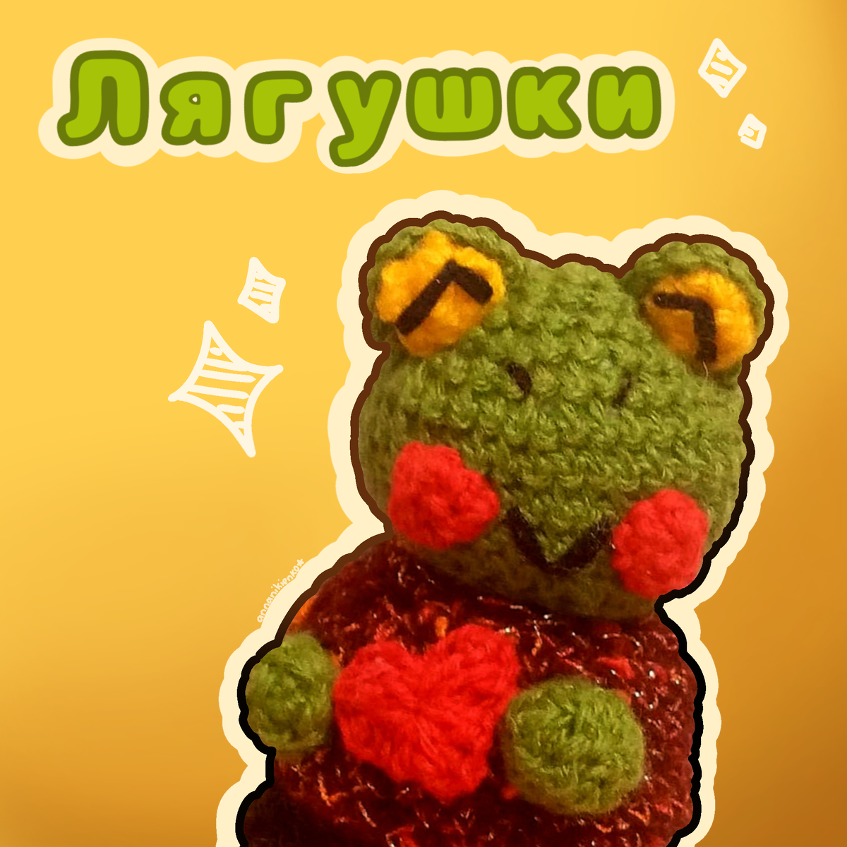 Обложка получилась в каком-то ретро стиле