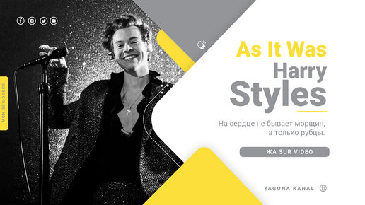 Harry Styles - As It Was