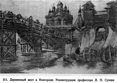 Из открытых источников сети