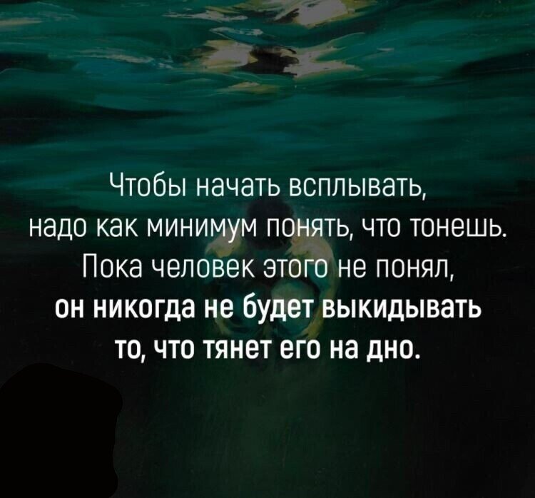 Как себя правильно вести с алкоголиком? Жалеть, обслуживать, делать всё за него, обеспечивать, покупать бутылку, садить себе на шею?-3