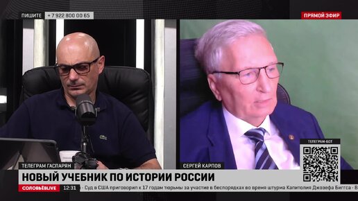 Télécharger la video: Академик РАН высказался о новом учебнике по истории