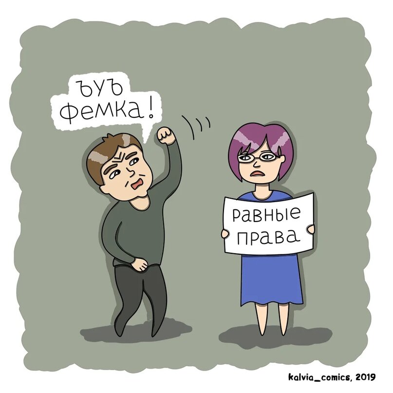 фото взято с https://dzen.ru/a/XYCVmF1jYgCtOFSc