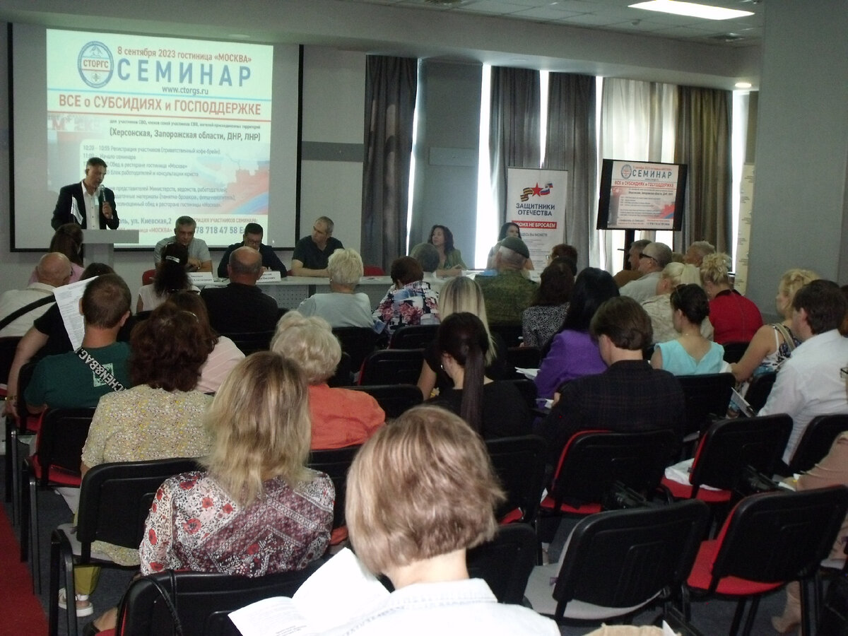 Идет семинар