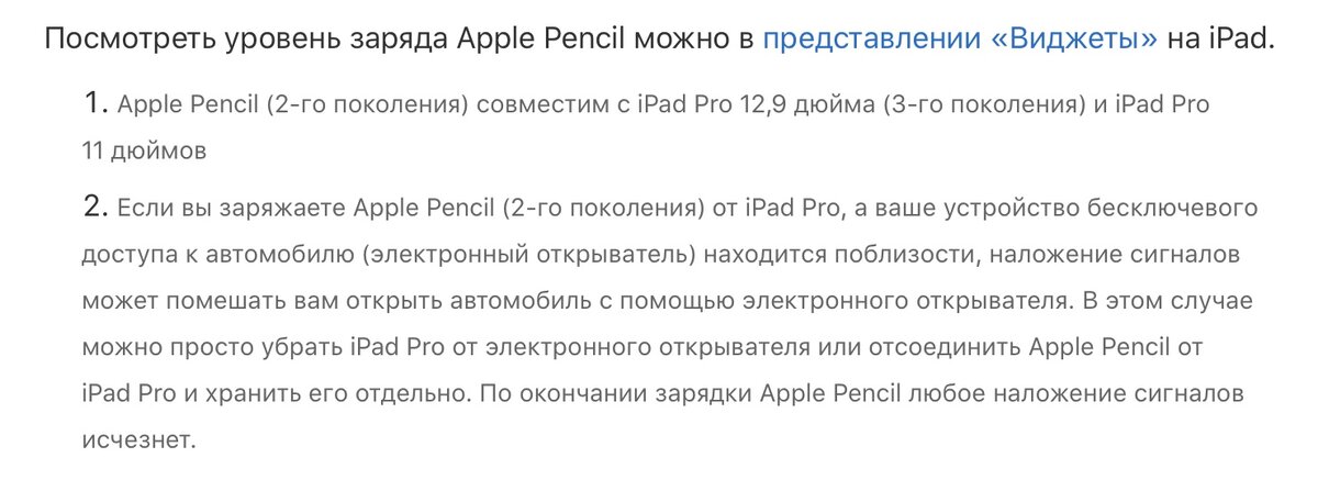  Источник: Apple 