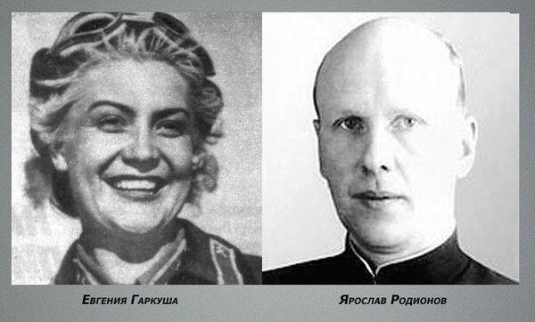 Так кто же Евгения Гаркуша: жертва Берии, шпионка или коварная соблазнительница?