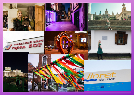 Фото из моих путешествий