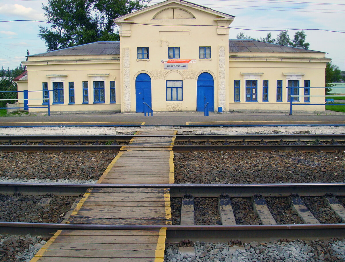 Железнодорожная станция Перевозкая.