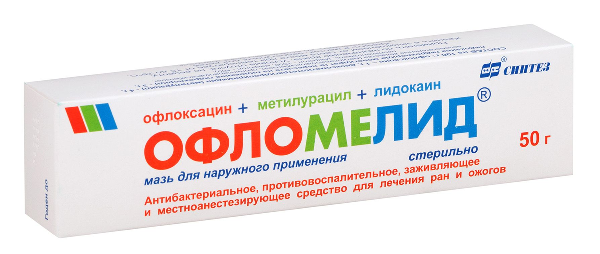 Мазь от ожогов и ран,обезболивающее. | Мамин блог. | Дзен