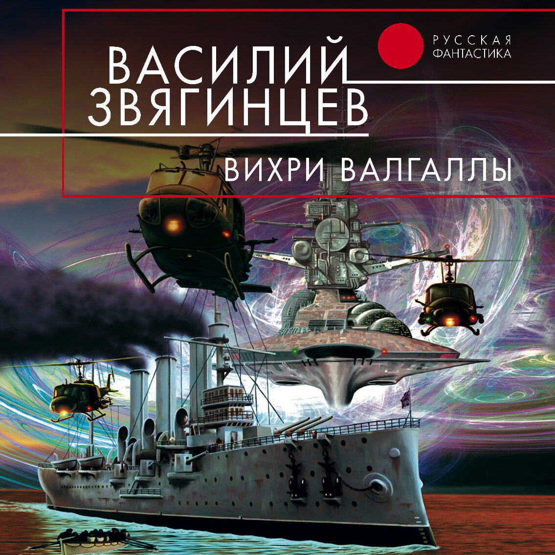обложка одной из его книг