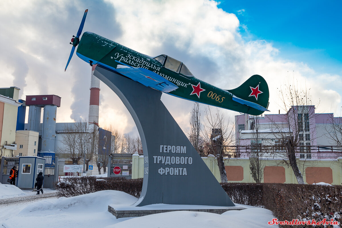 Изображение самолета на памятнике