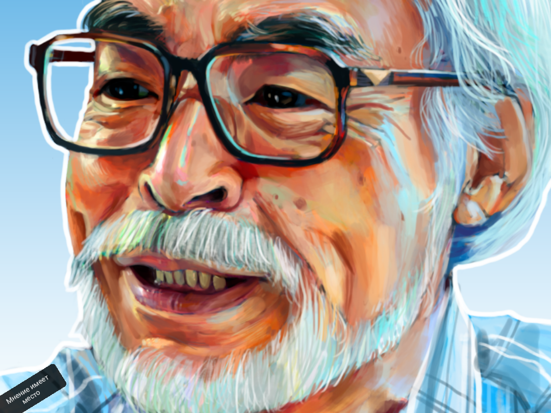 Miyazaki. Хаяо Миядзаки. Хаяо Миядзаки портрет. Хаяо Миядзаки мультипликатор. Хидео Миядзаки Вики.