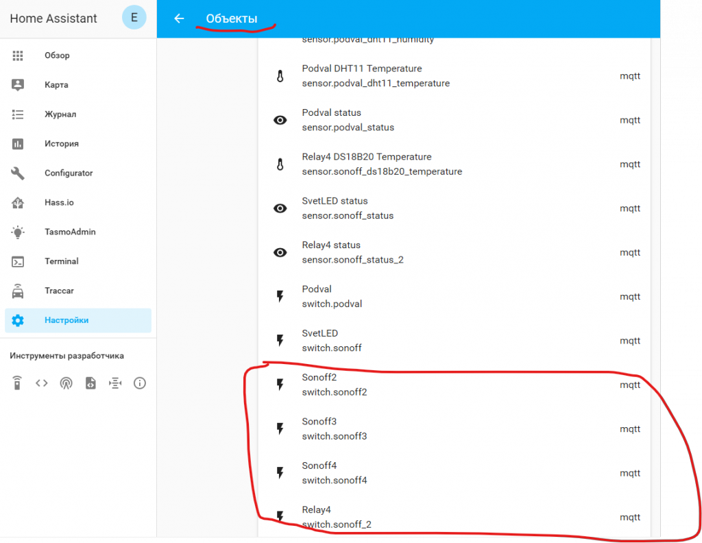 Zigbee2mqtt home assistant настройка