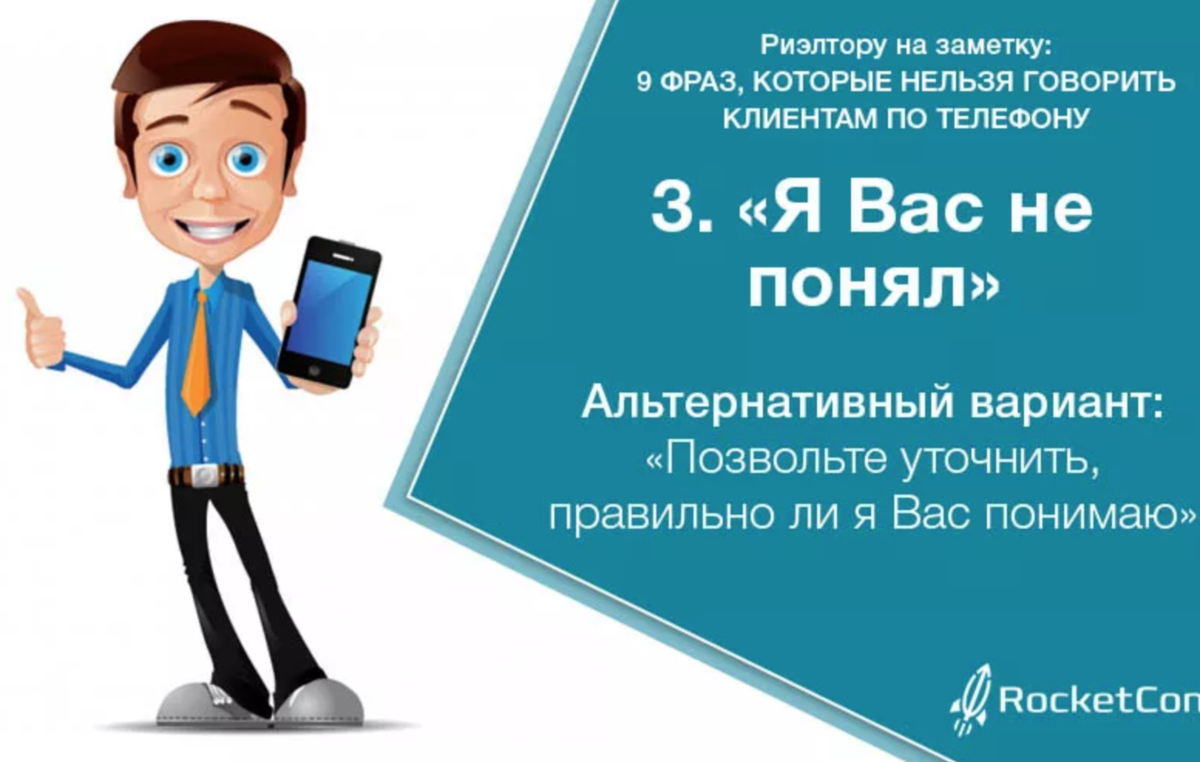 Ищу риэлтора. Реклама услуг риэлтора. Заметки риэлтора. Риэлтор и люди.