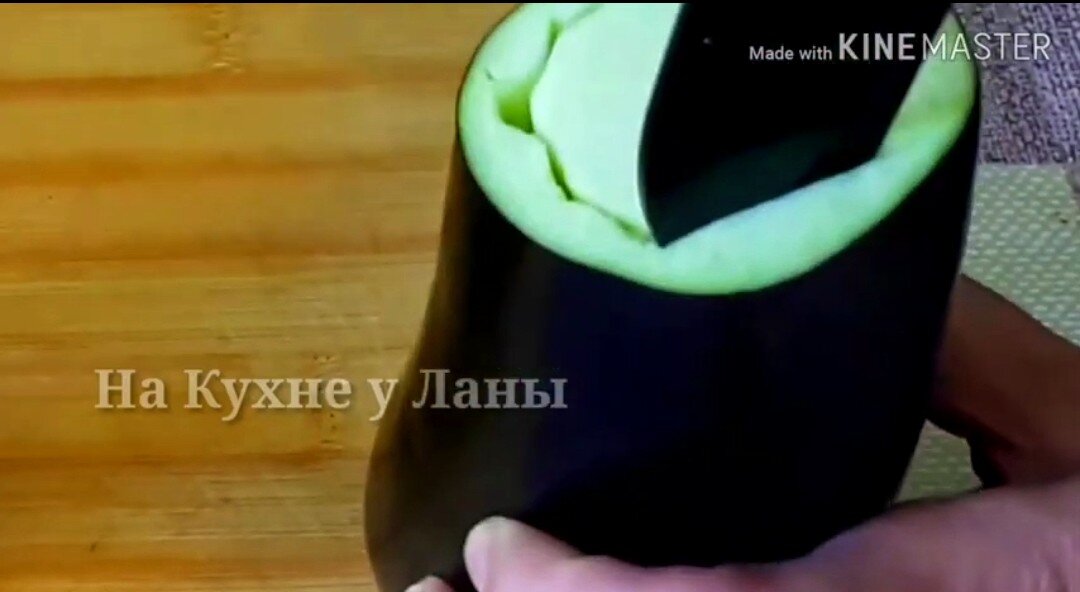 Удаляем мякоть