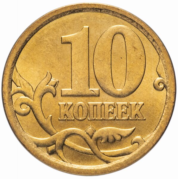 Разменная монета 2015 года, которую коллекционеры готовы покупать по 143400 рублей