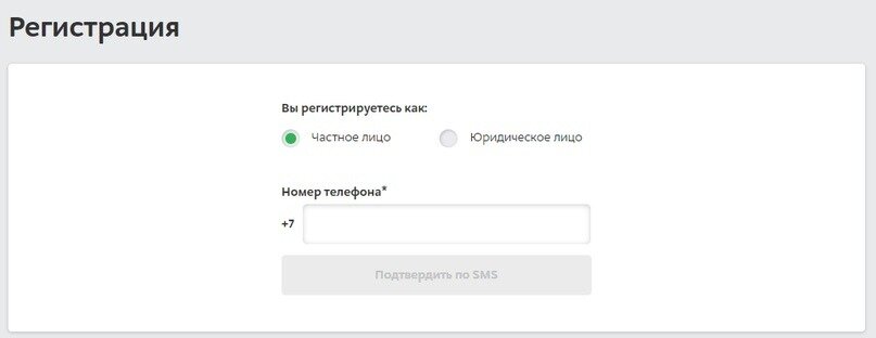 Вагабунга