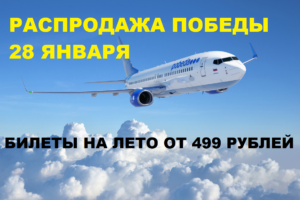 Вот такая заманчивая реклама