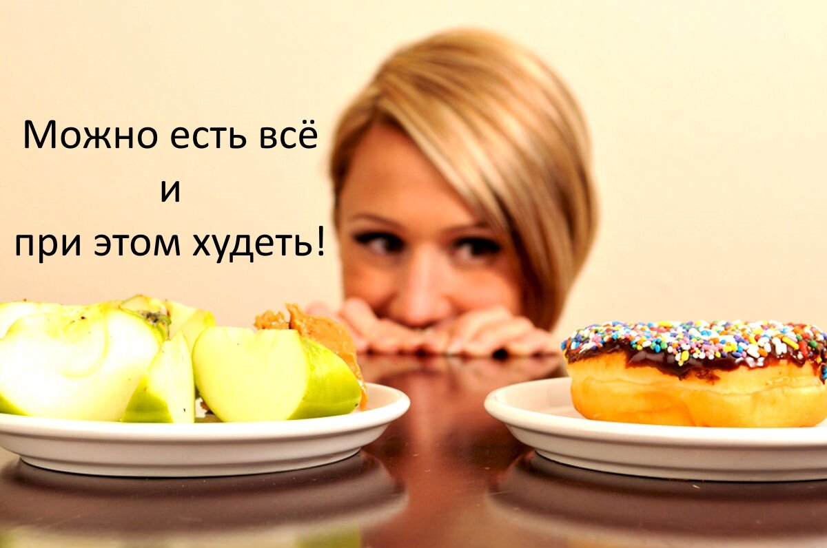 Всё в ваших руках!