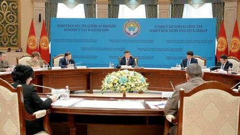  Заседание Совета безопасности Кыргызстана . Фото с сайта President.kg