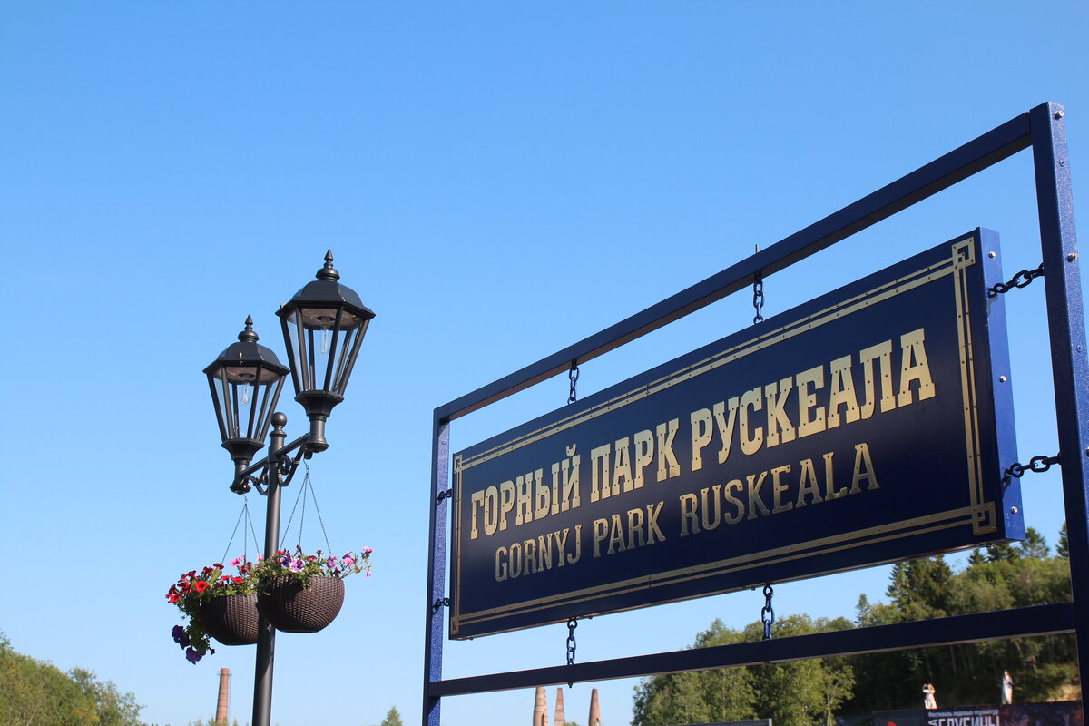 Москва сортавала Москва сортавала