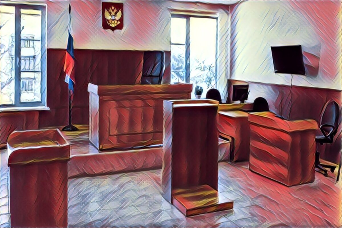 Мировой суд, зал № 1