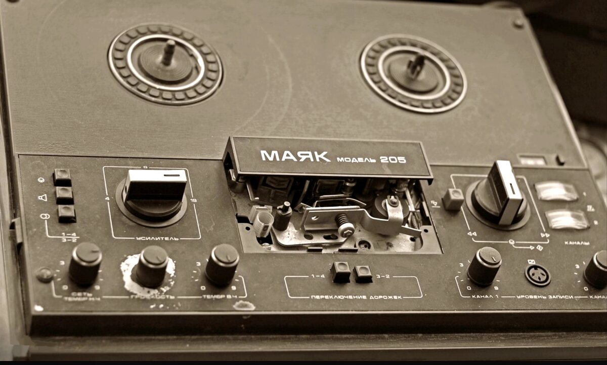 "Маяк-205" без катушек