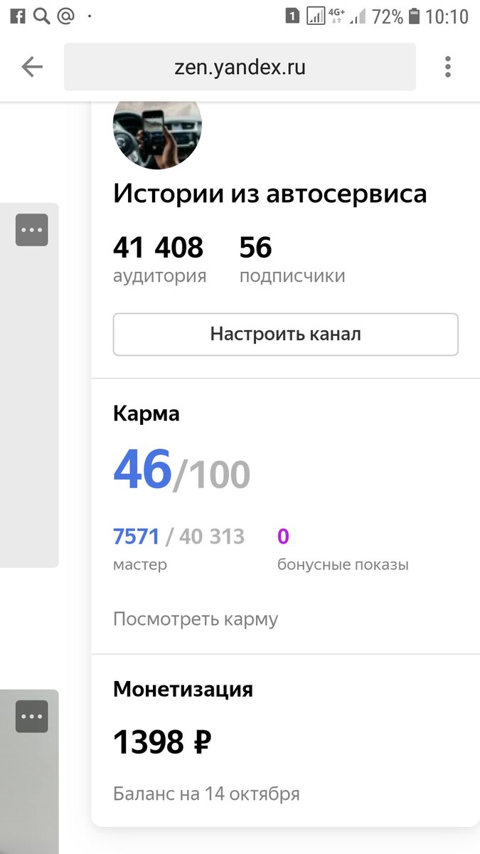 На сегодняшний день.
