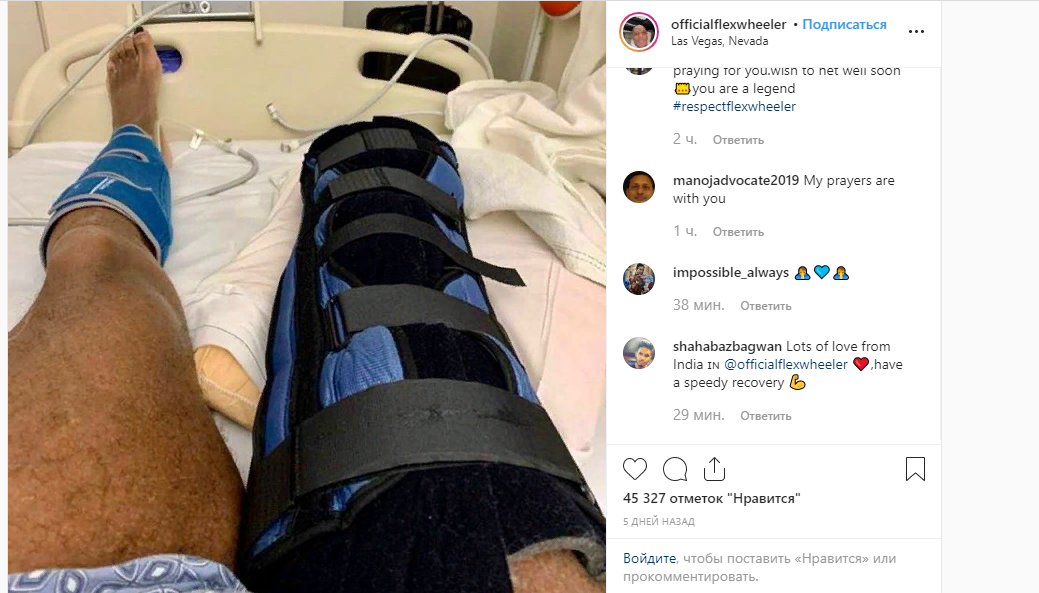 фото с аккаунта Флекса Уиллера: instagram.com 