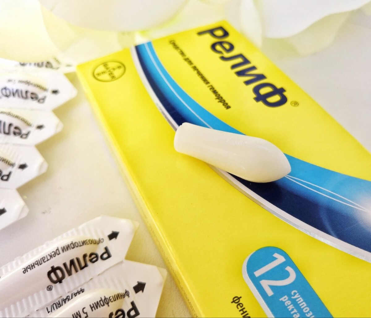 Релиф — препарат для лечения геморроя. Но это средство рассматривают как быстрое восстановление уставшей, стареющей дермы, поскольку в нем много полезных веществ, способствующих быстрому омоложению клеток. Но его надо наносить только конкретно на глубокие складки, отечность,и синячки,то есть точечно.