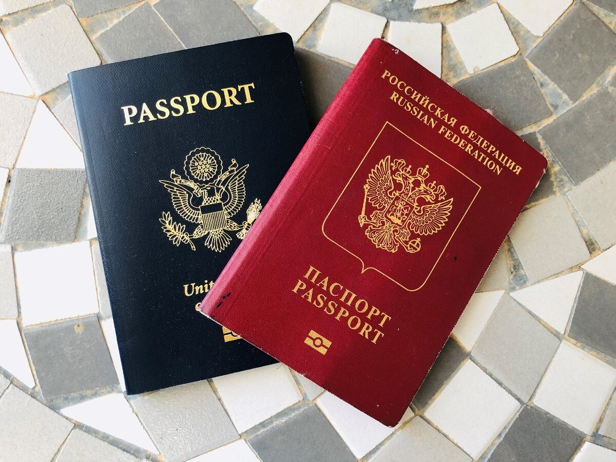 Наши паспорта 