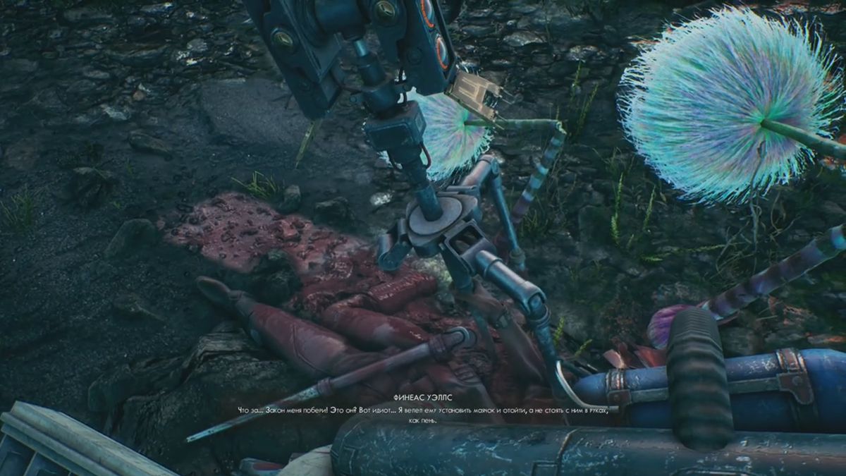 Удачная посадка