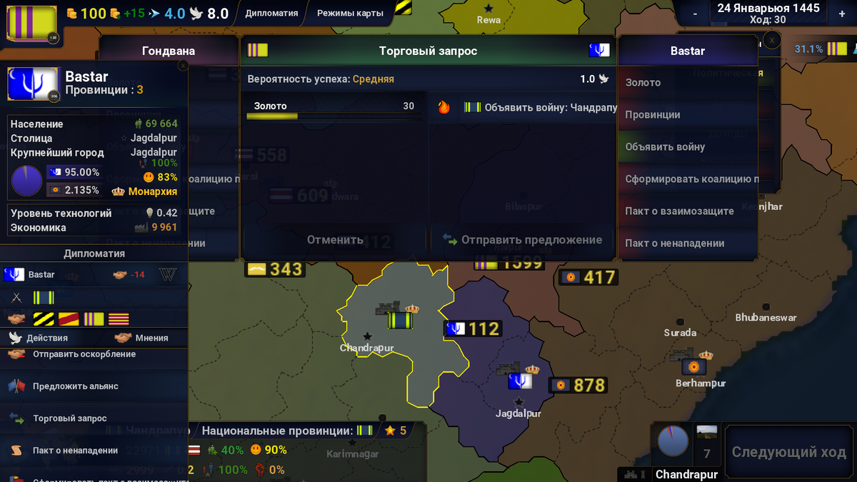 страны в age of civilization 2. Aoc 2 addon+. Age of civilizations 2 addon+ 1. Age of civilization 2 читы коды. Age of civilization 2 читы коды.