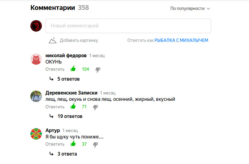 Большое спасибо всем читателям, кто оказался не равнодушным к моему вопросу.