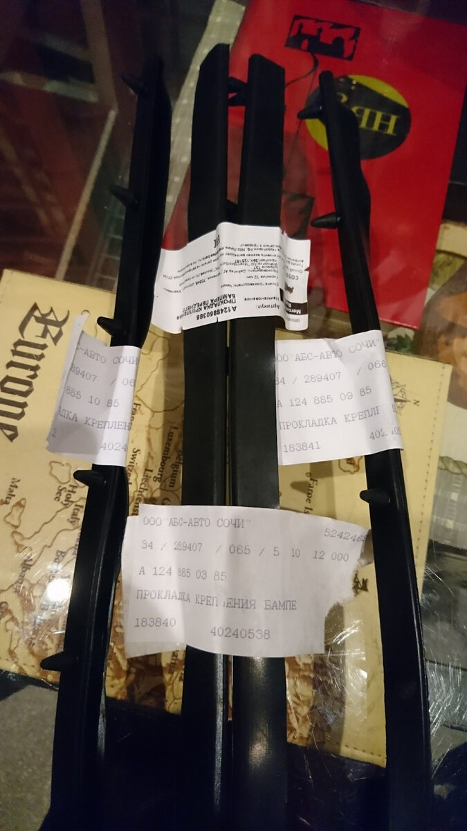 Уплотнители, которых не было
