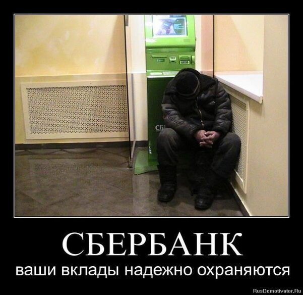 Открытые источники.