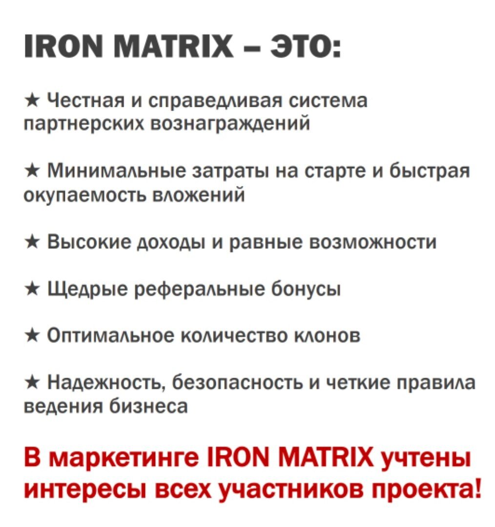 https://ironmatrix.net/reg/viloloka
