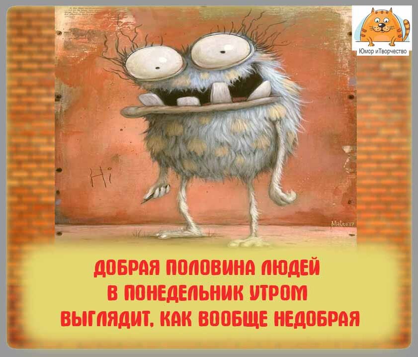 Доброе утро)